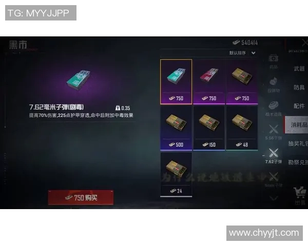 和平精英纪实:见证TES从新秀到王者的成长之路与奋斗历程 和平精英纪实:见证TES从新秀到王者的成长之路与奋斗历程