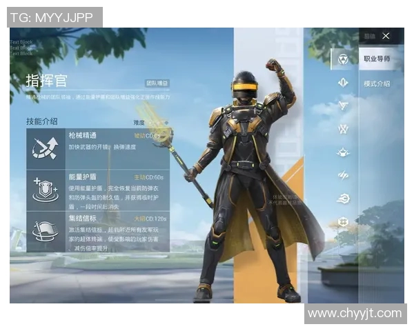 和平精英战场上的速度与策略分析WE战队的表现与启示