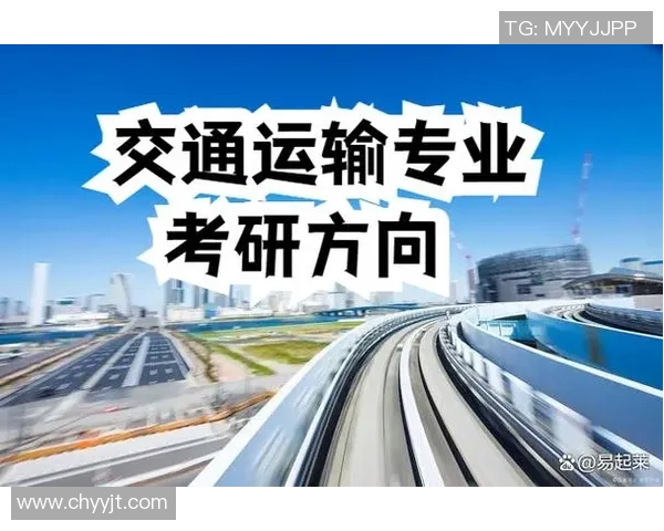 智能交通时代：创新交通设施引领城市可持续发展新路径