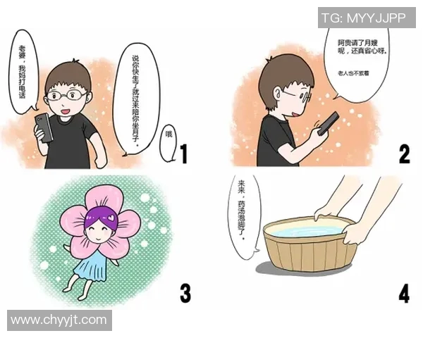 月嫂服务的全方位解析与选择指南，助力新生儿家庭安心育儿