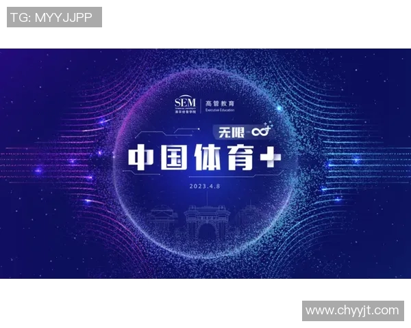 竞技运动中的创新与突破：探索现代运动科技对训练与比赛表现的影响