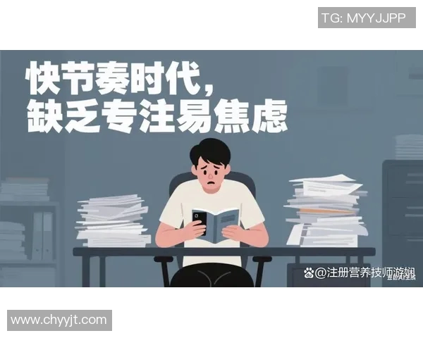 如何在信息爆炸的时代保持专注提升个人效率的有效策略